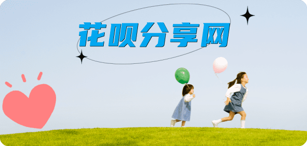 visa信用卡信用卡商家平台☀️诚信信用卡24小时在线接单 - 套信用卡信用卡